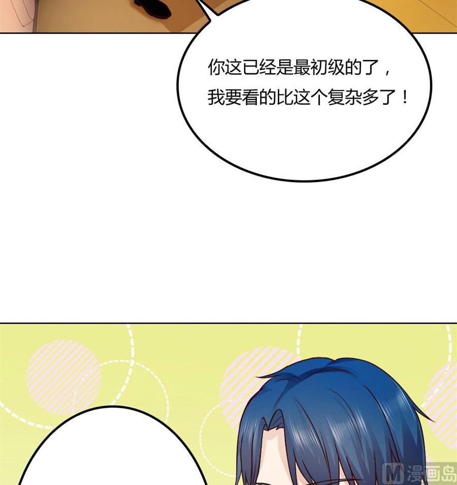 冯可欣狼狈扑街53