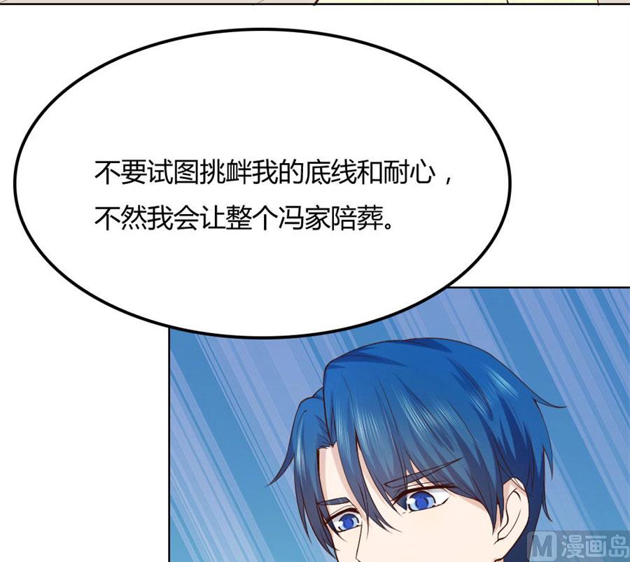 冯可欣狼狈扑街6