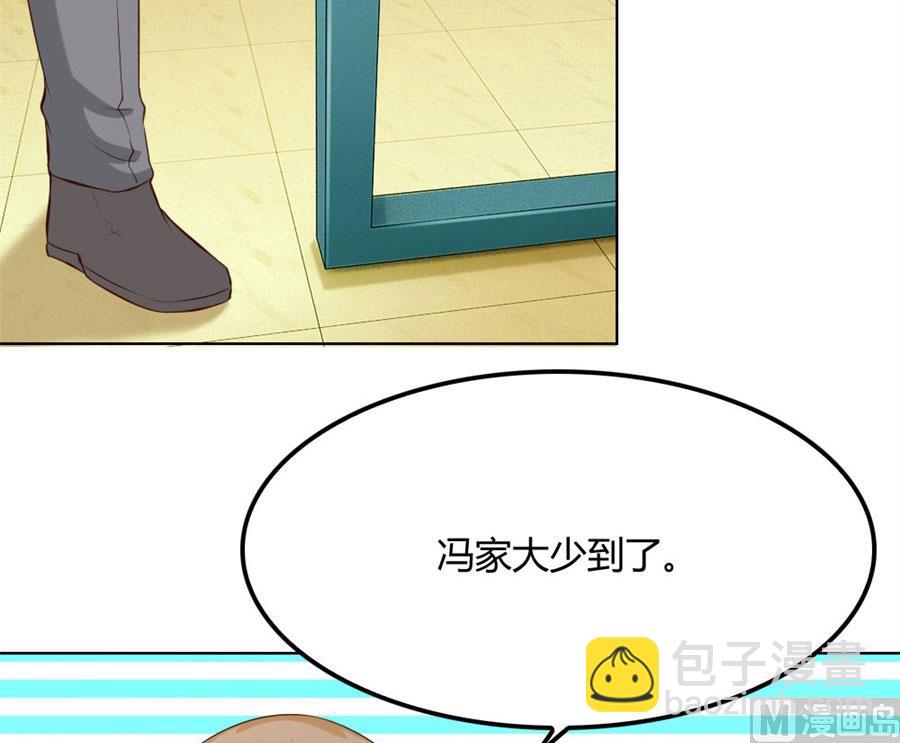 冯可欣狼狈扑街8