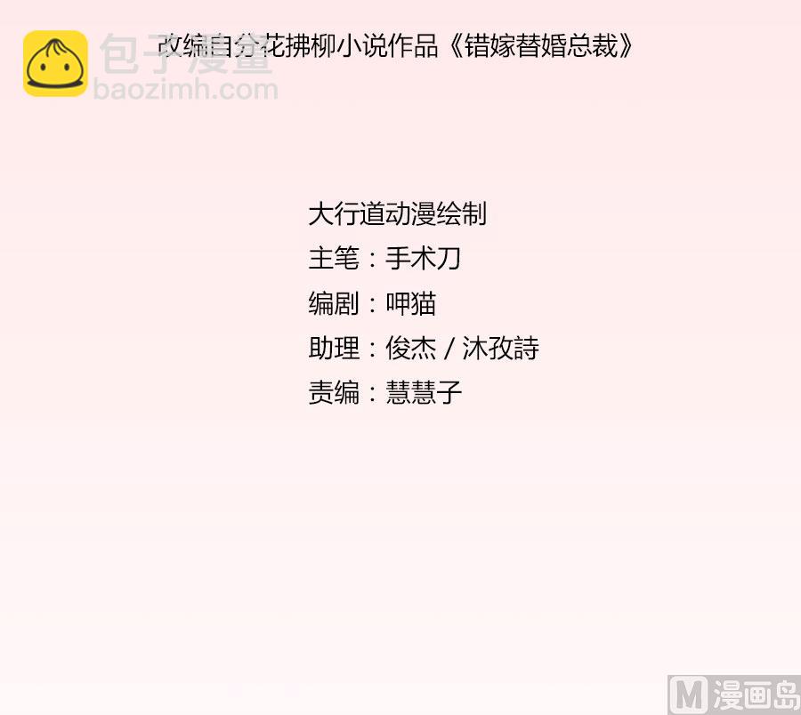 纠缠小七1