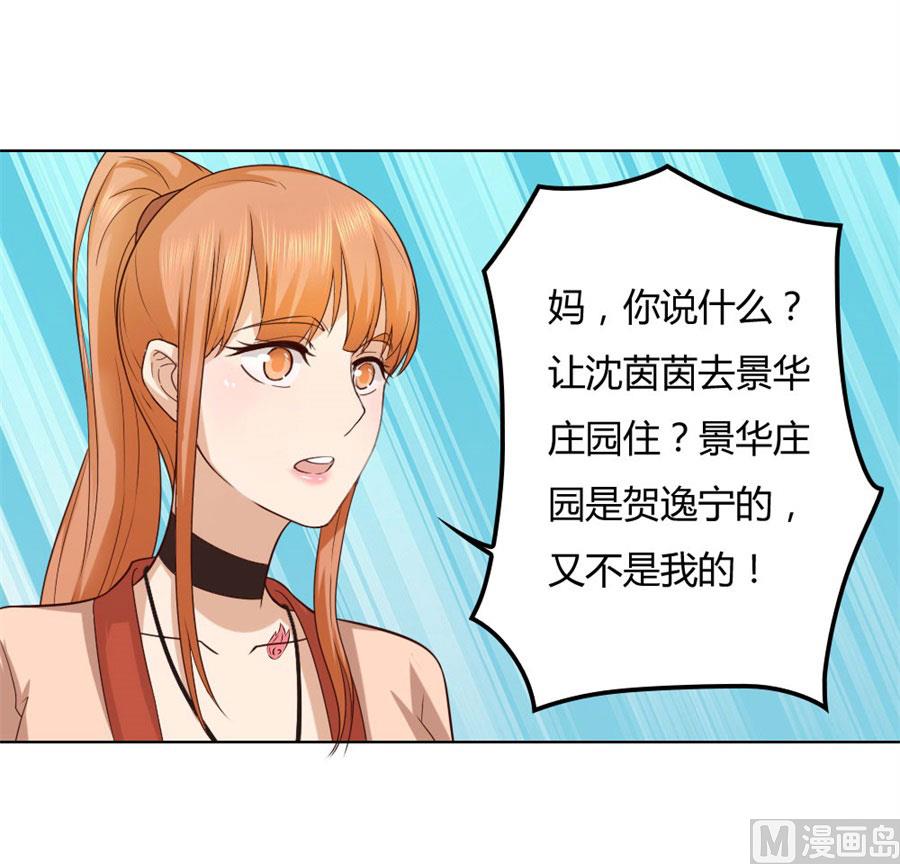 纠缠小七10