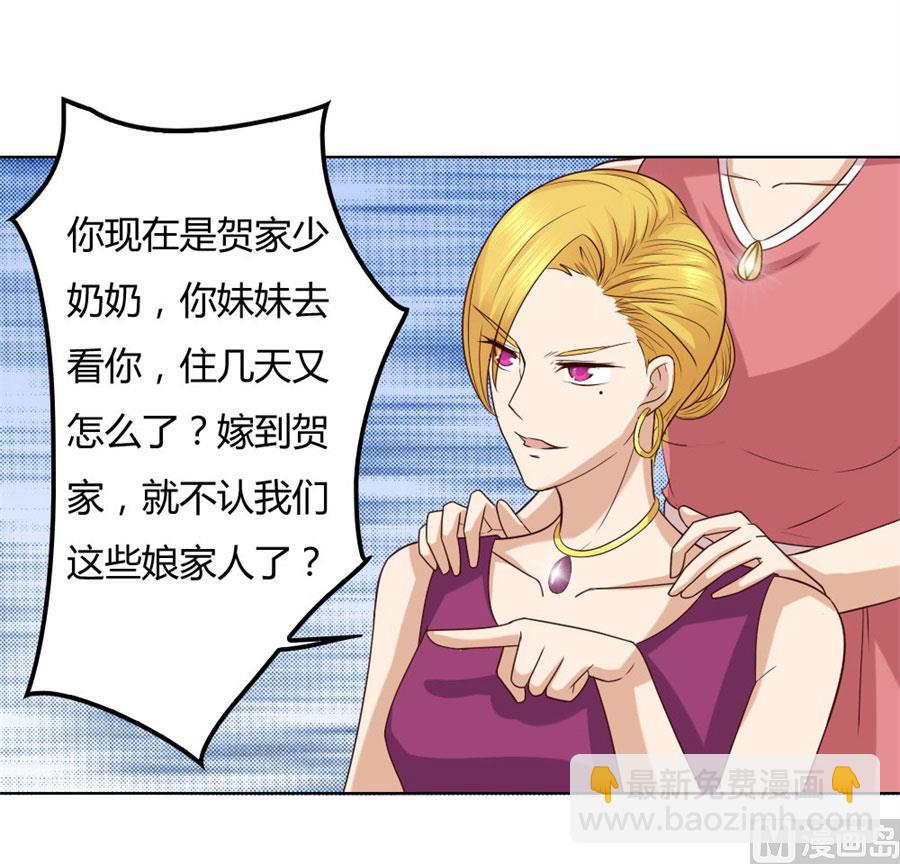 纠缠小七11