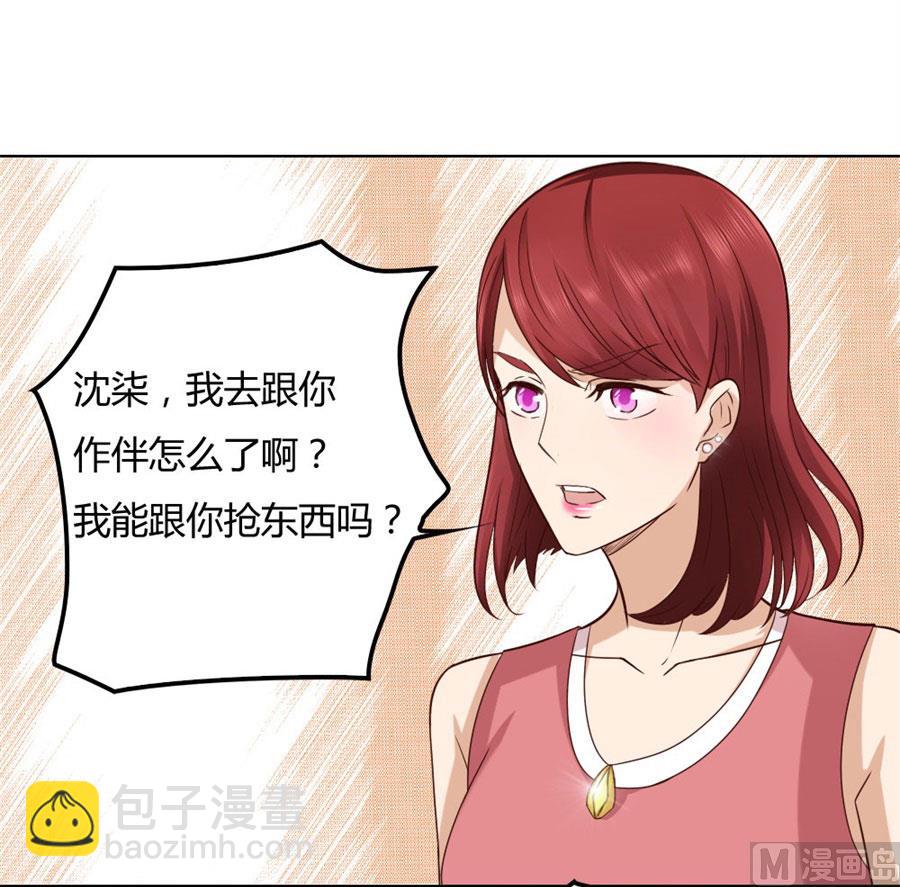 纠缠小七12