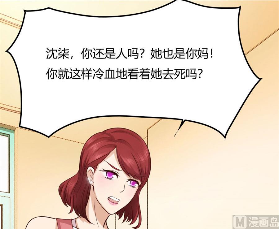 纠缠小七13