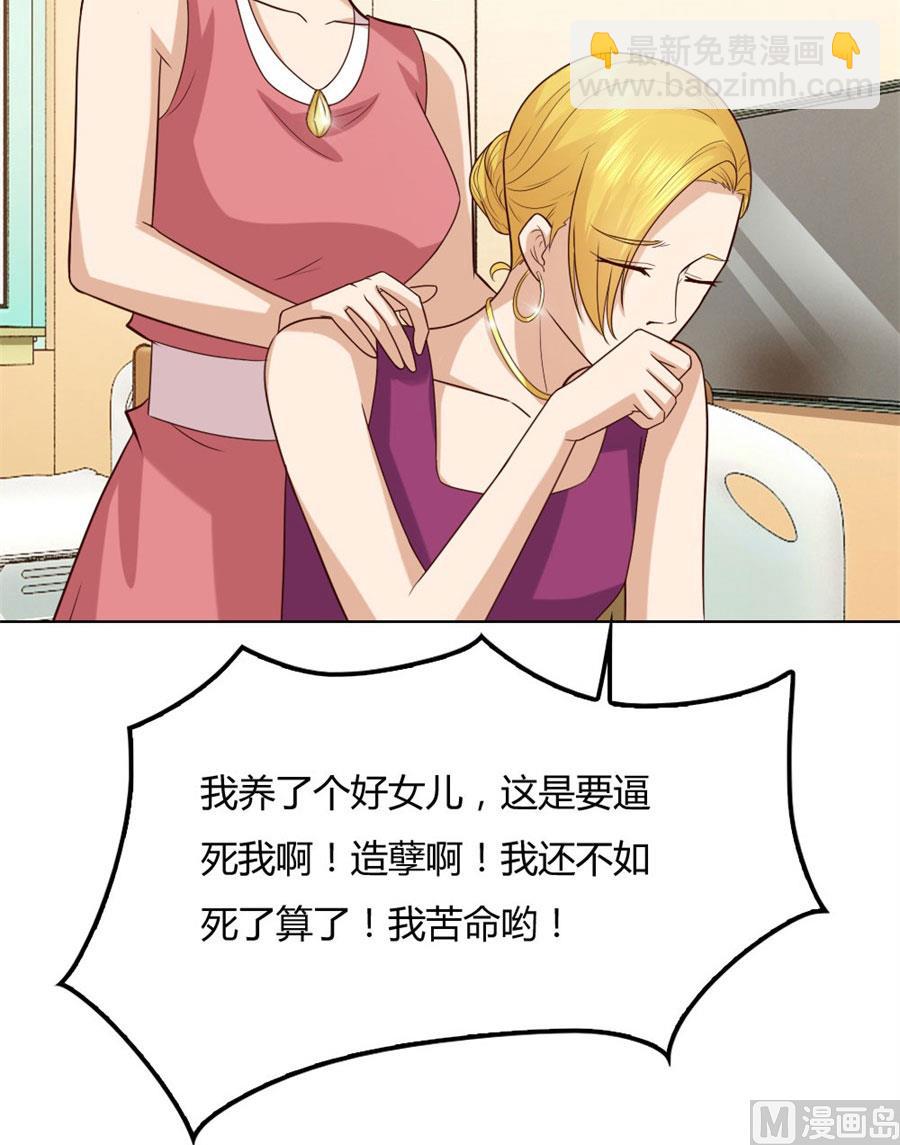 纠缠小七14