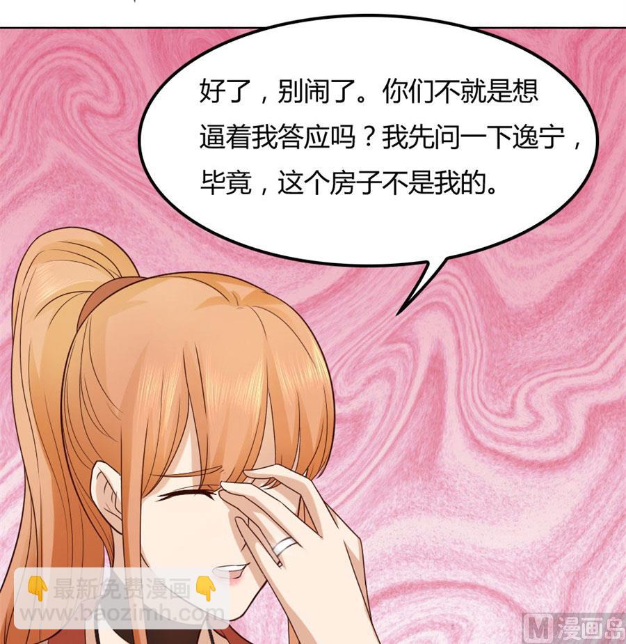 纠缠小七15