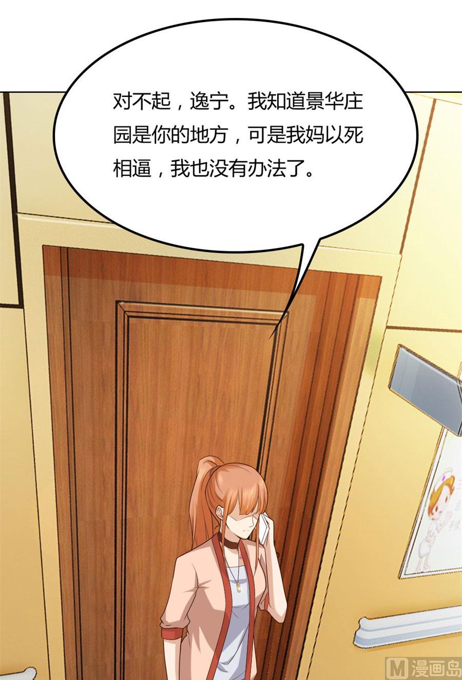 纠缠小七17