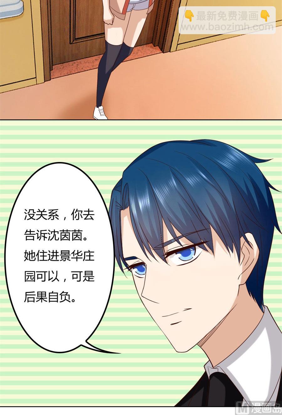 纠缠小七18