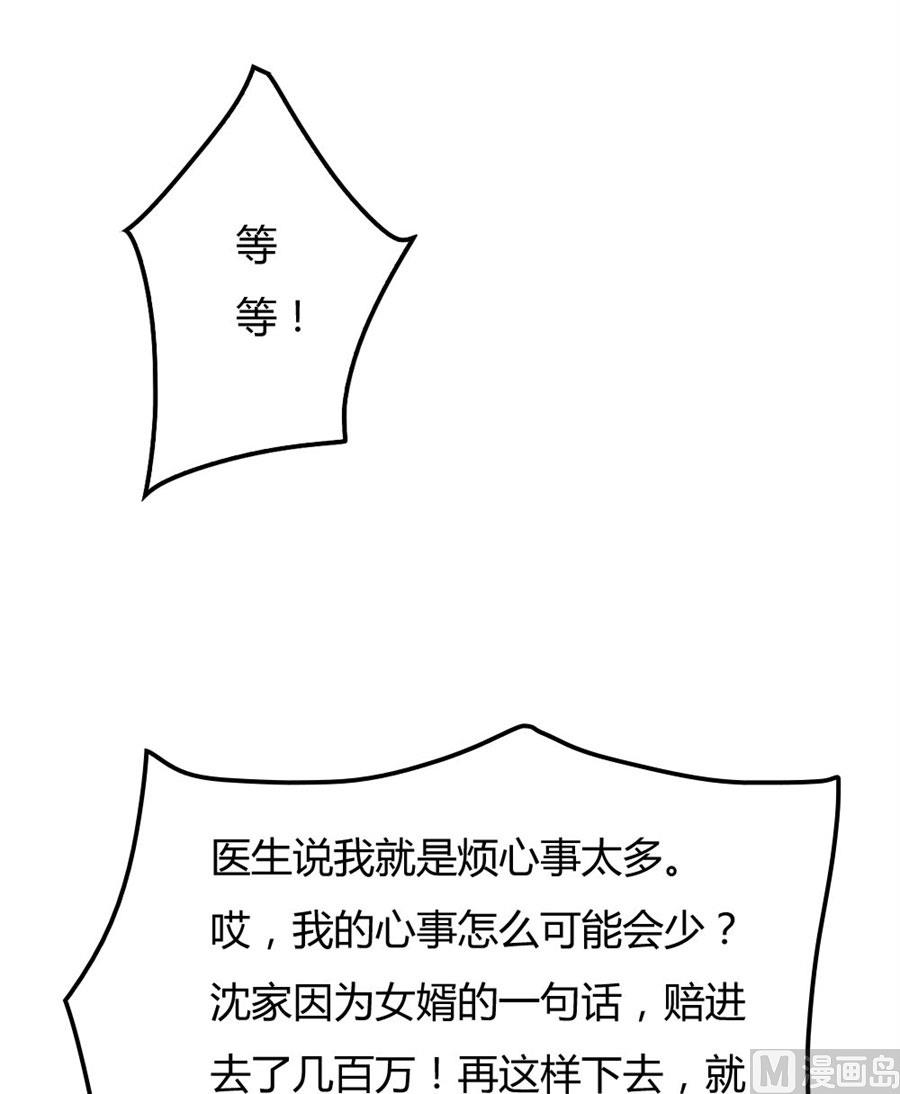 纠缠小七2