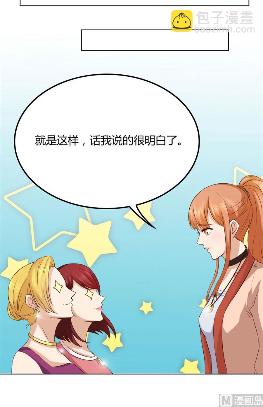 纠缠小七20