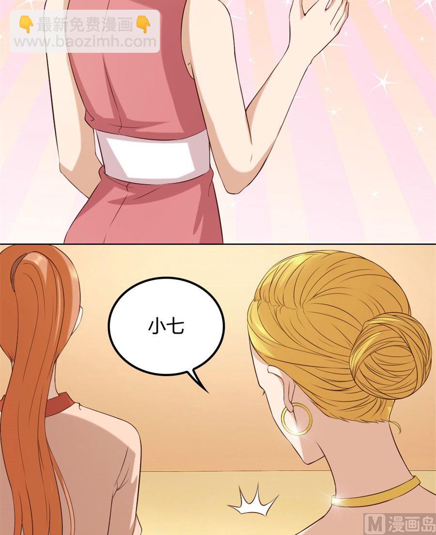 纠缠小七22