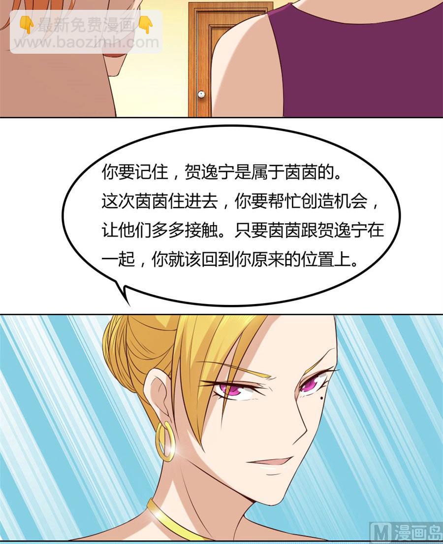 纠缠小七23