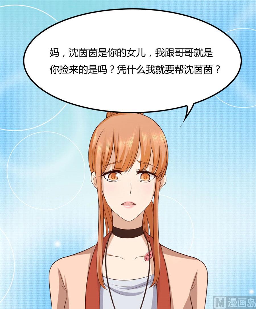 纠缠小七24
