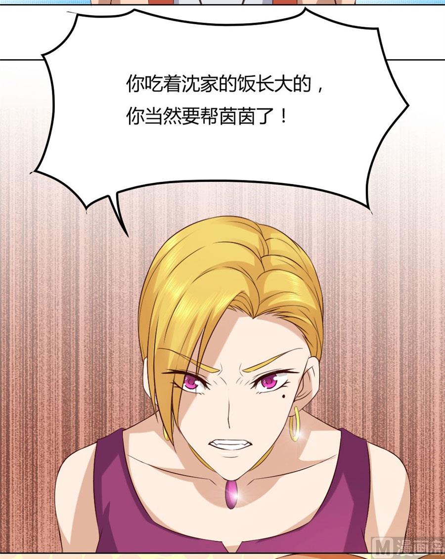 纠缠小七25