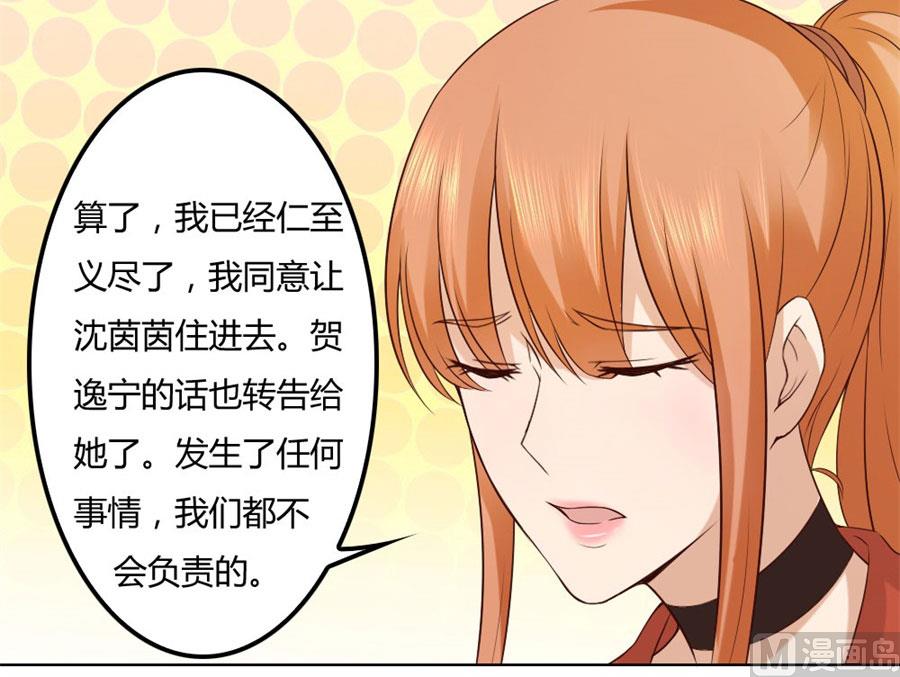 纠缠小七26