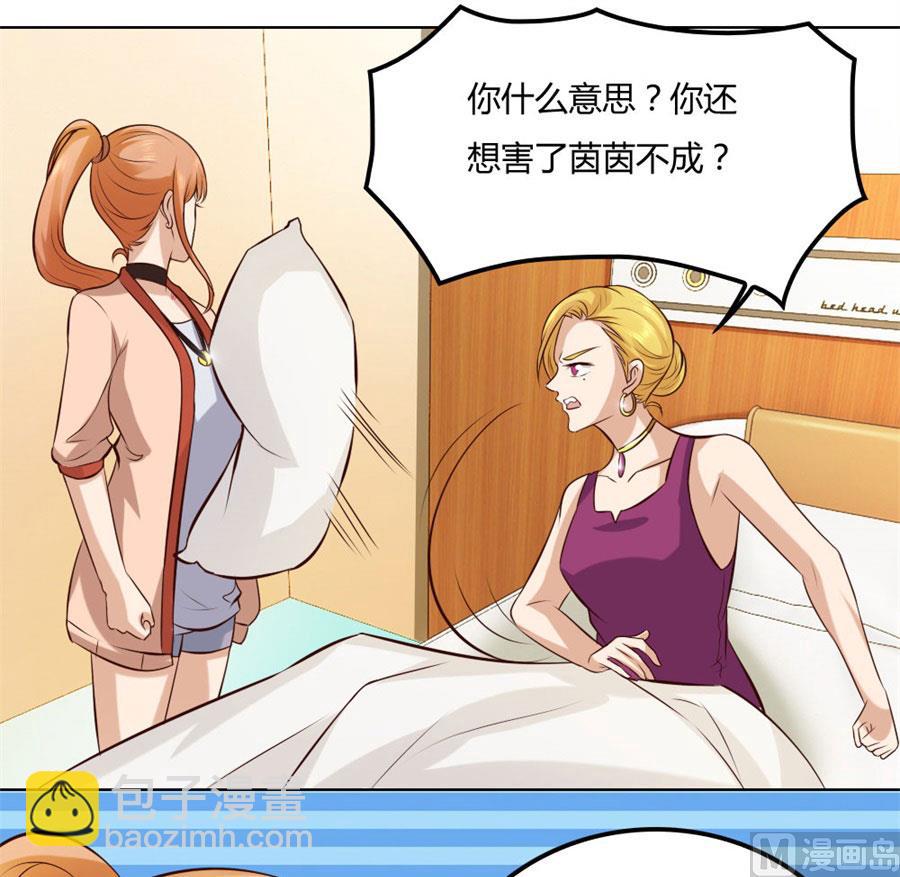 纠缠小七27