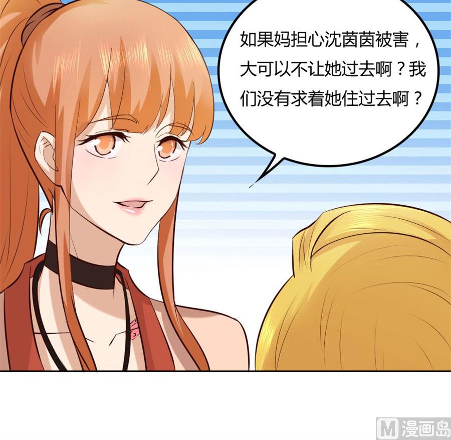 纠缠小七28