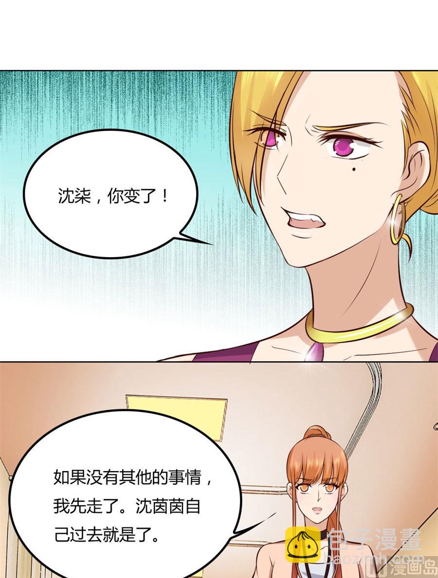 纠缠小七29