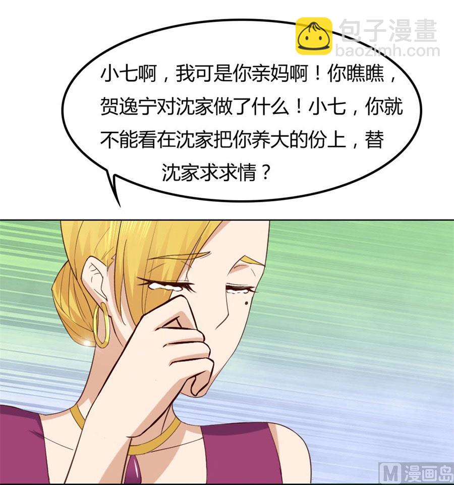 纠缠小七4