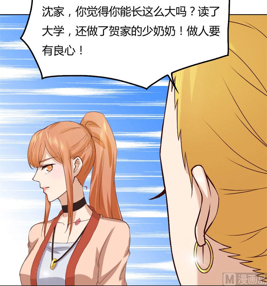 纠缠小七6