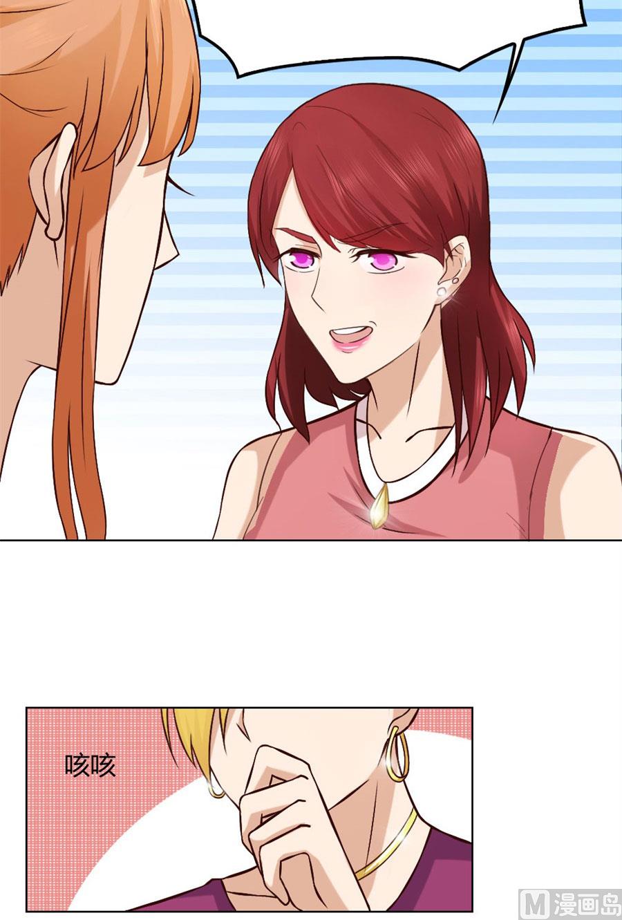 纠缠小七8