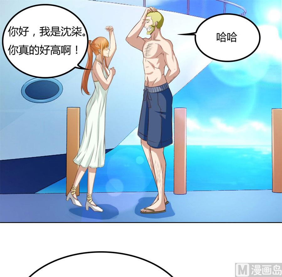 抢你的男人10