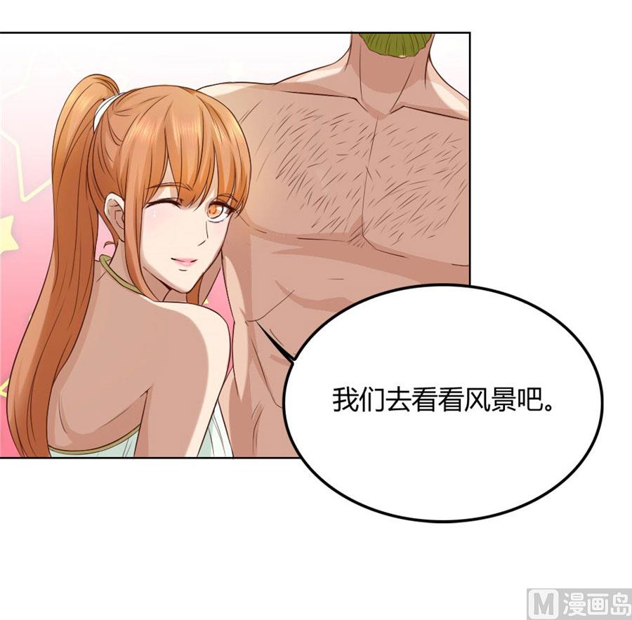 抢你的男人12