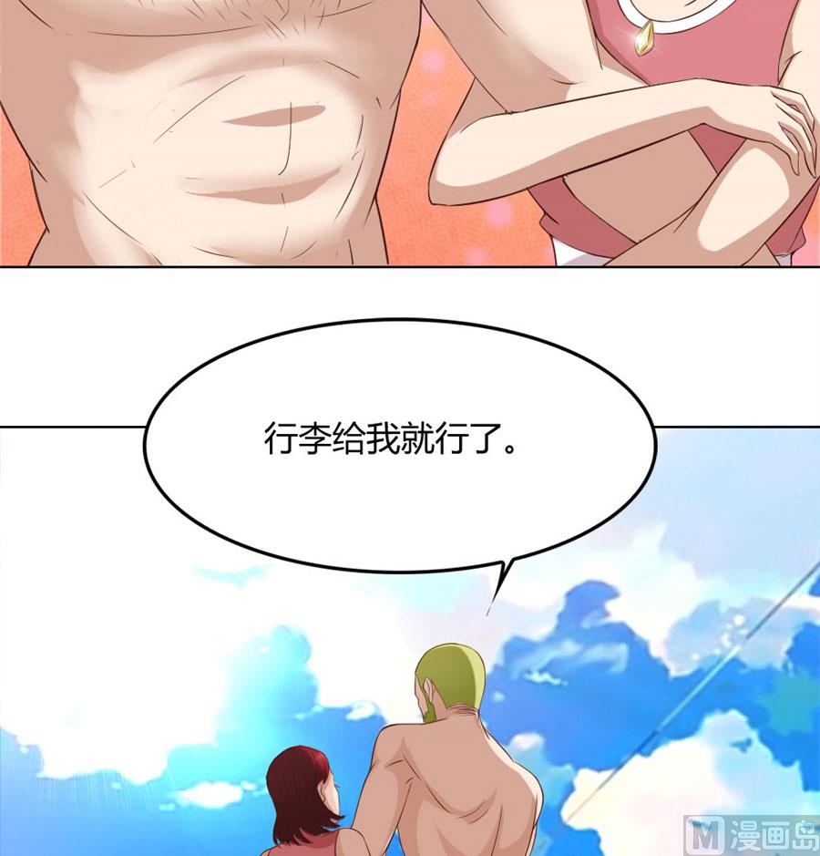 抢你的男人17