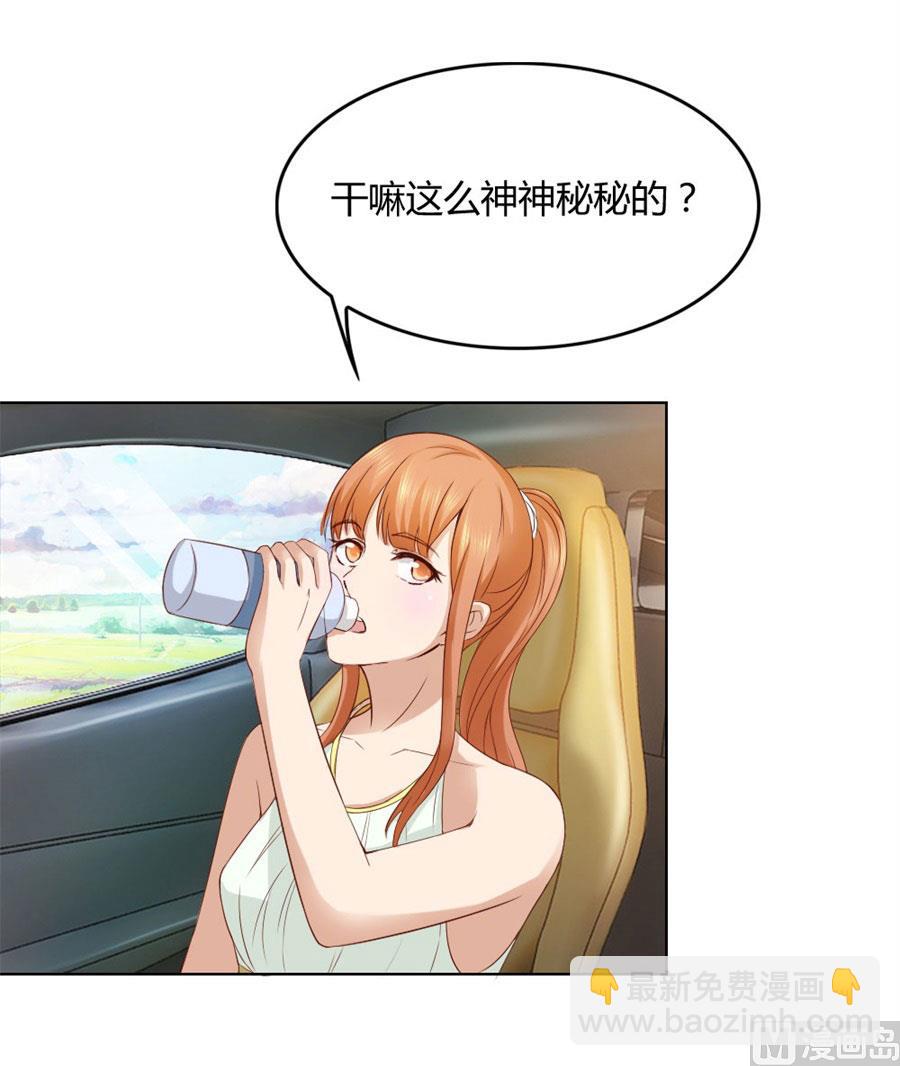 抢你的男人2