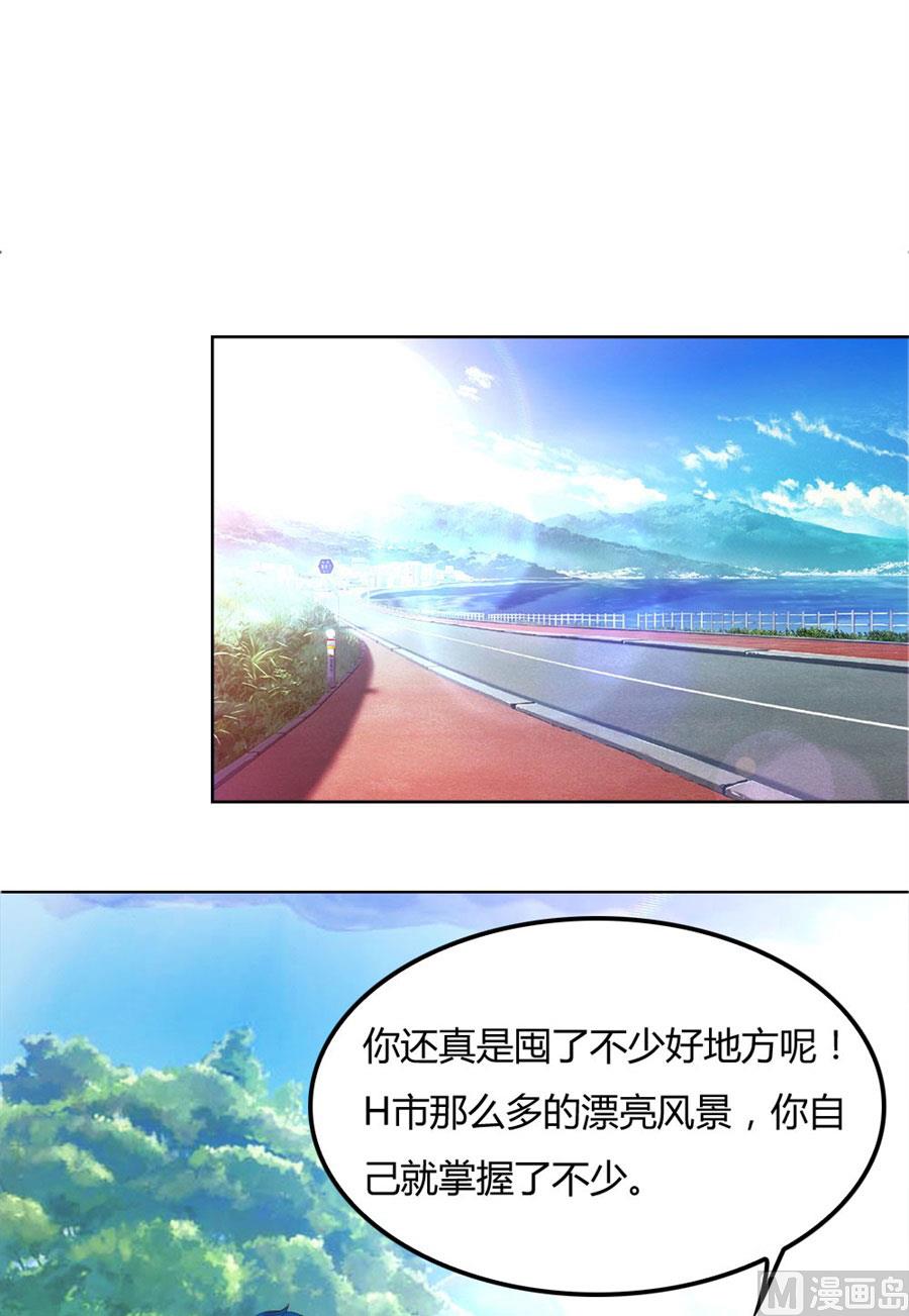 抢你的男人27