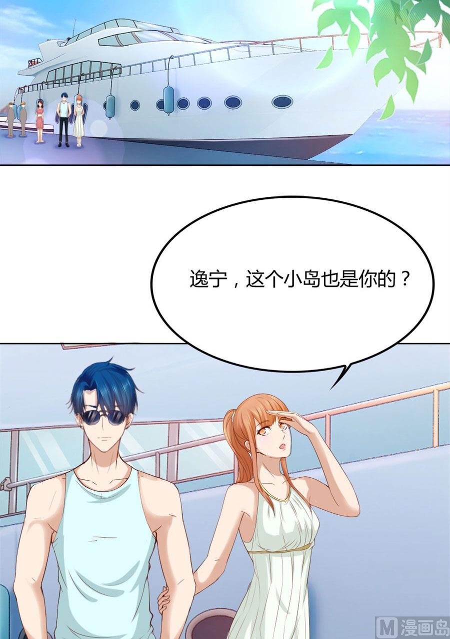 抢你的男人5