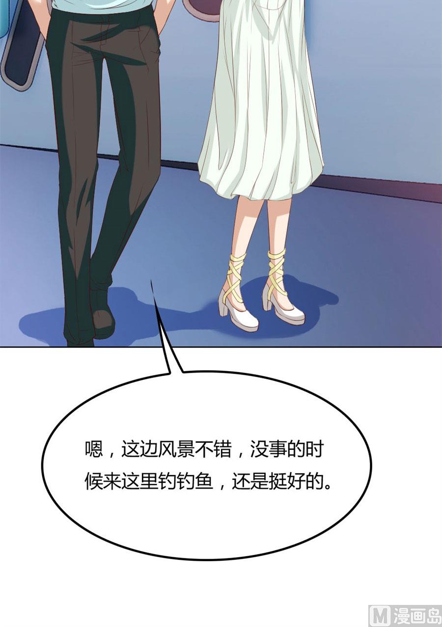 抢你的男人6