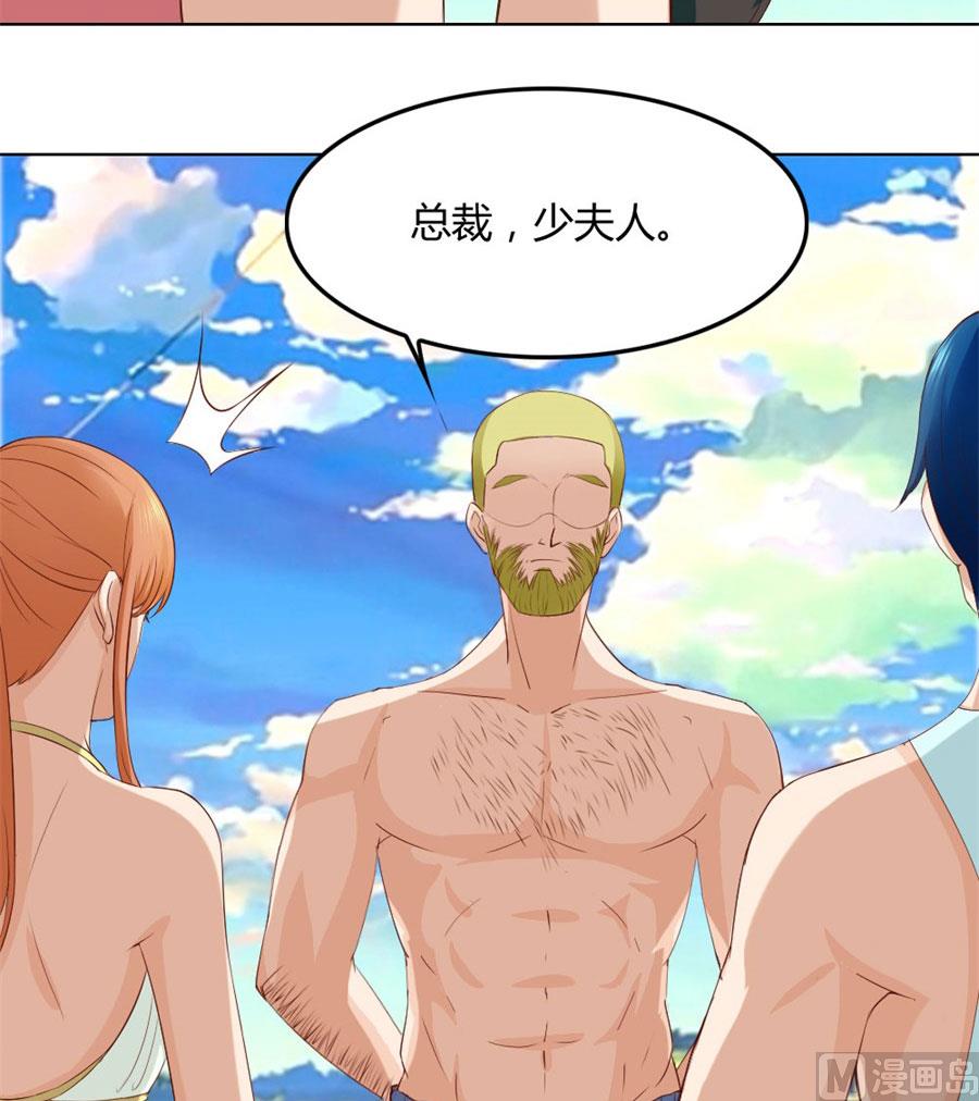 抢你的男人8
