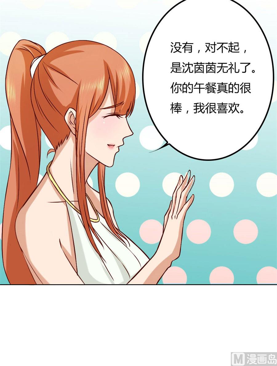 贺逸宁的微笑21