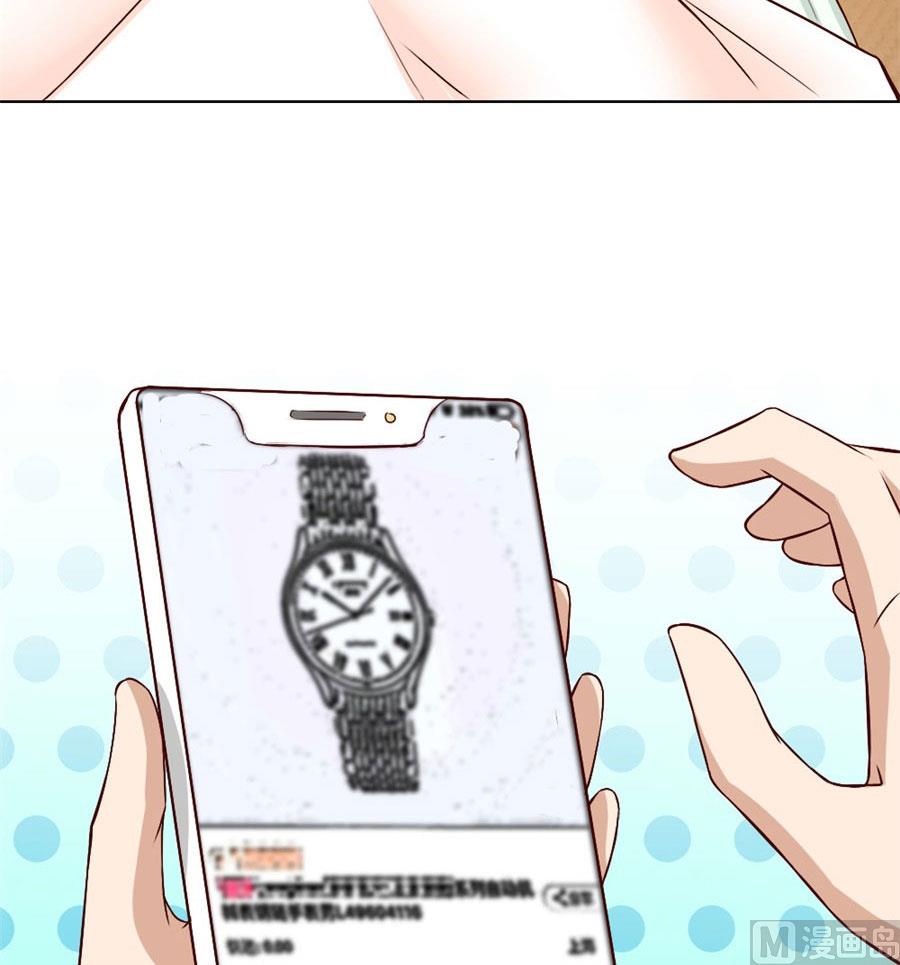 沈总开直播了？！11