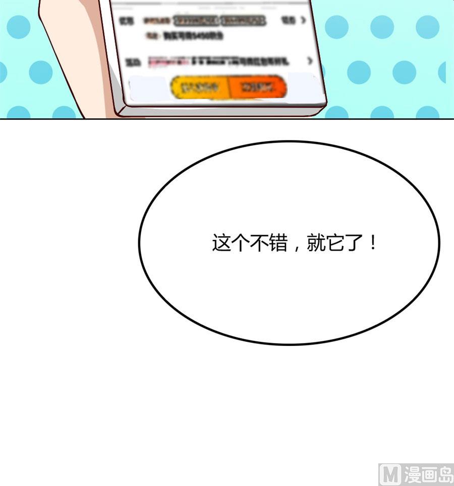 沈总开直播了？！12