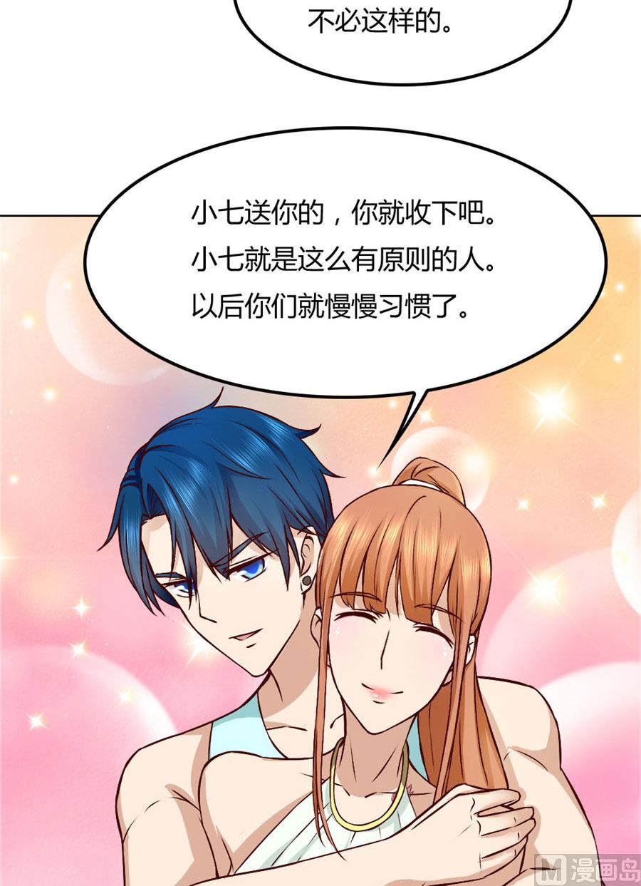沈总开直播了？！15
