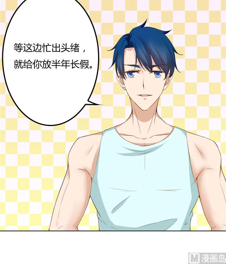 沈总开直播了？！18