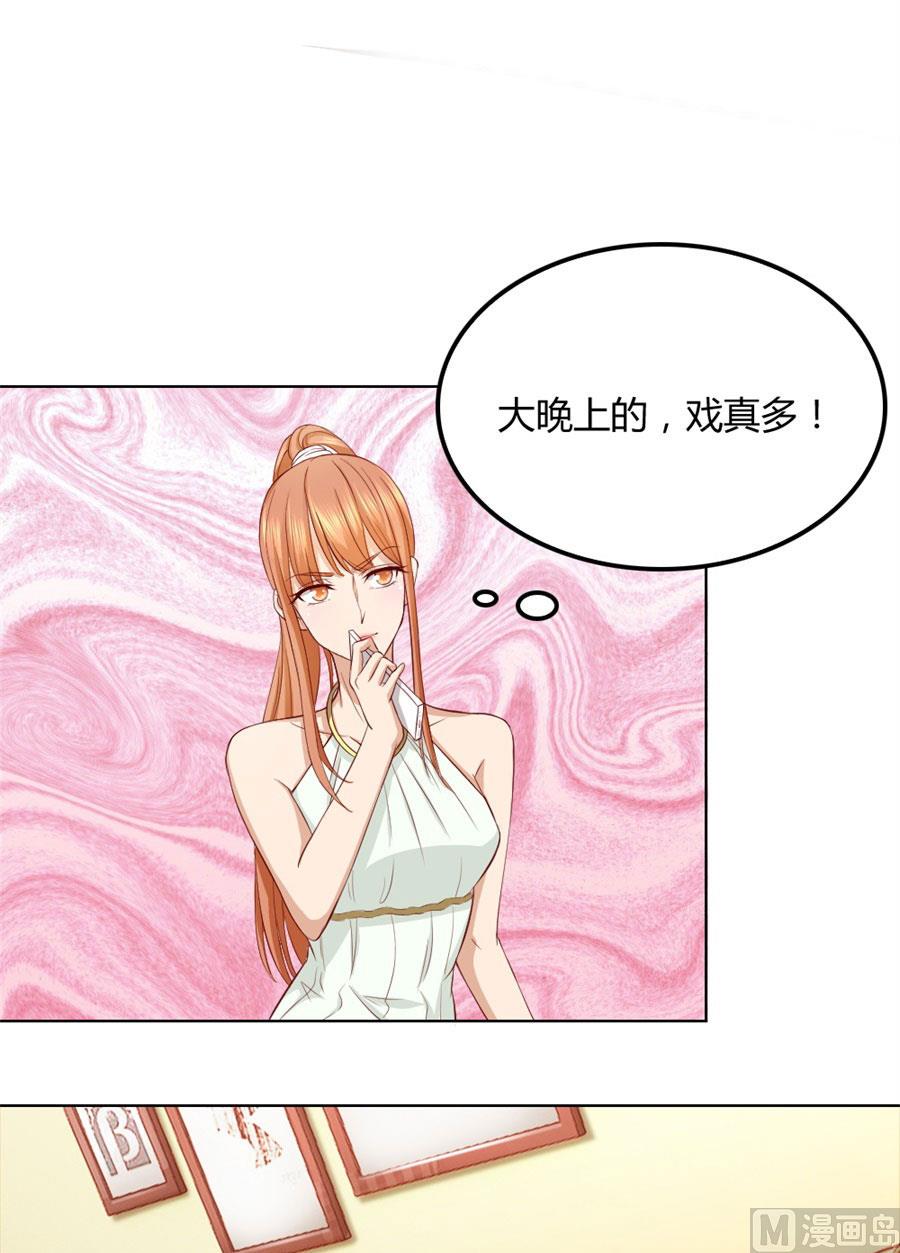 沈总开直播了？！2