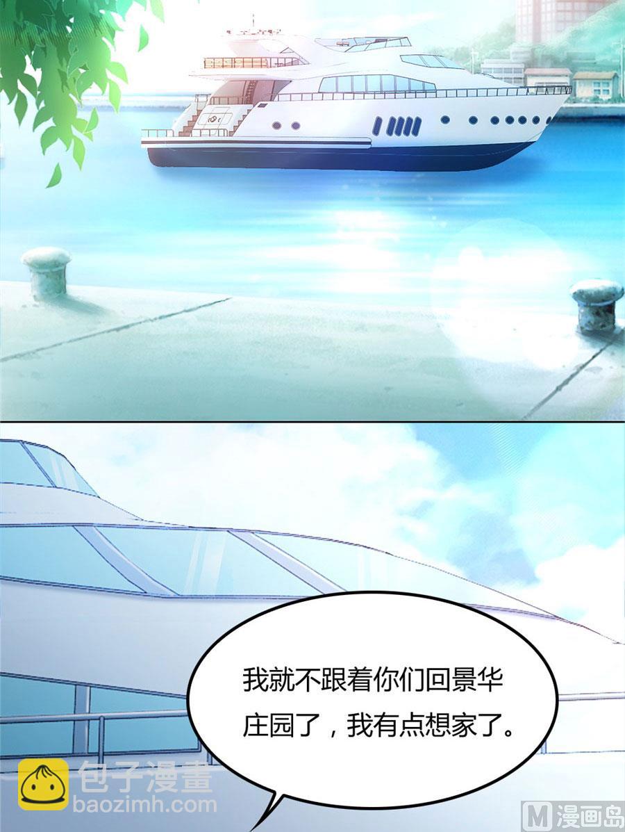 沈总开直播了？！22