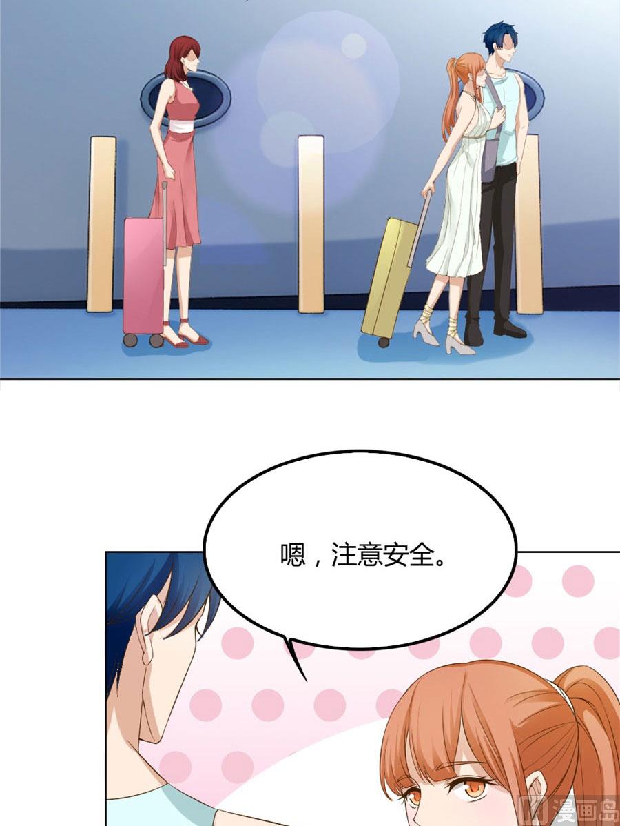 沈总开直播了？！23