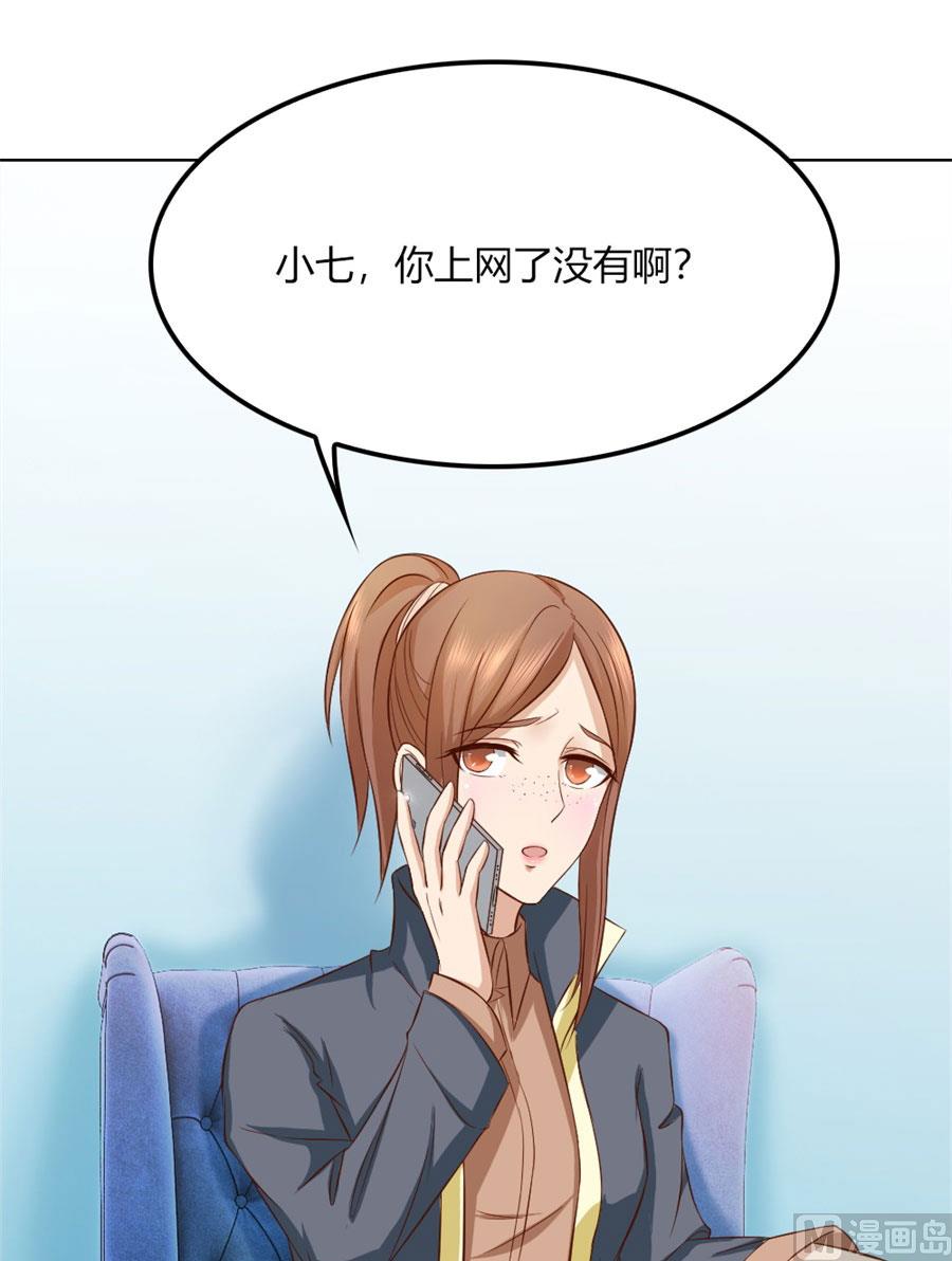 沈总开直播了？！29