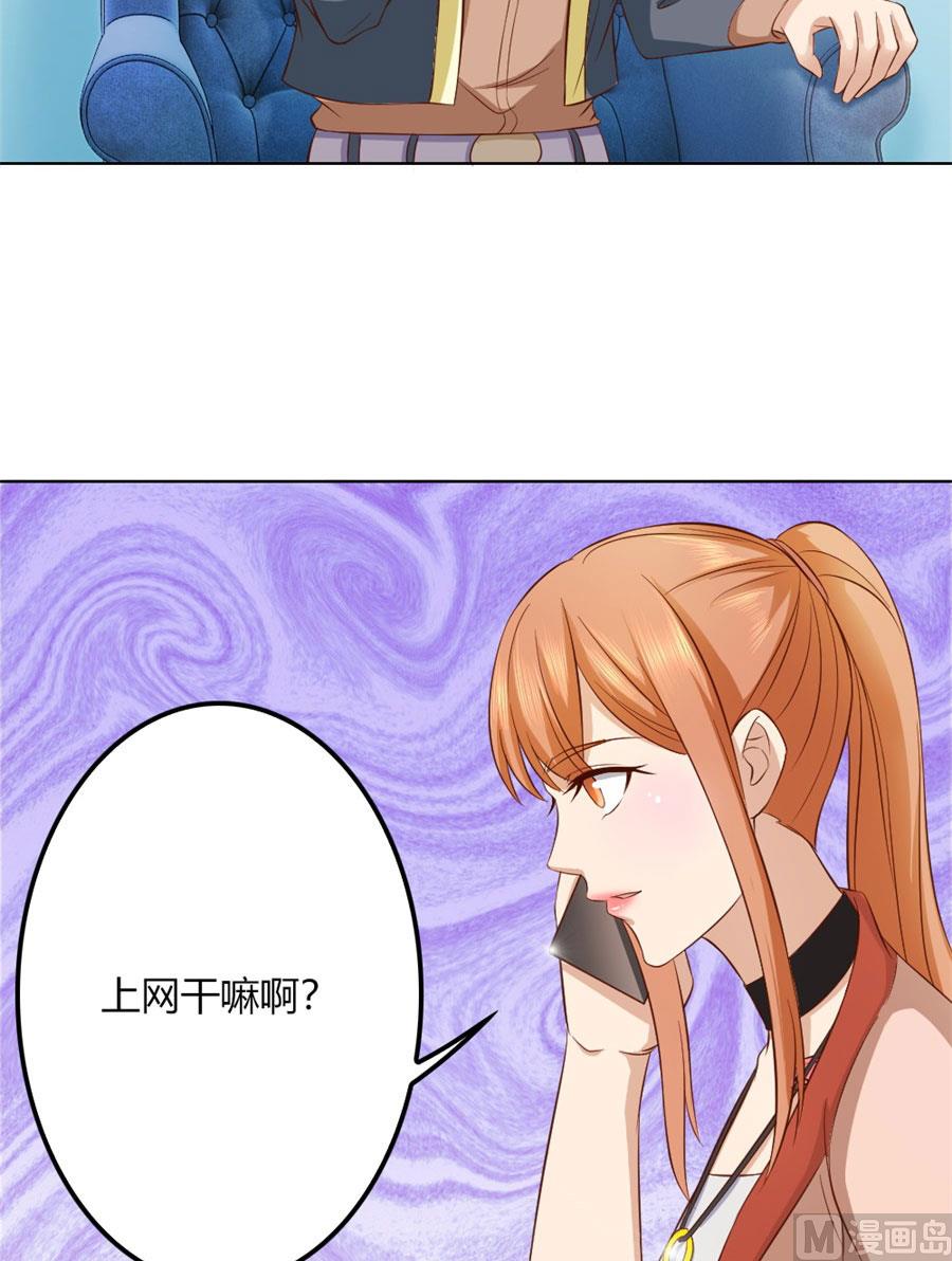 沈总开直播了？！30