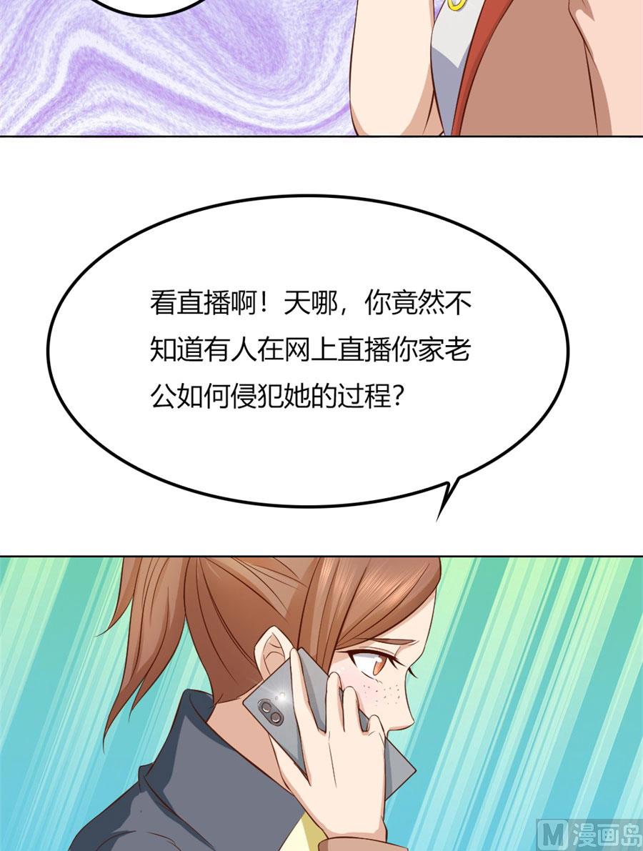 沈总开直播了？！31