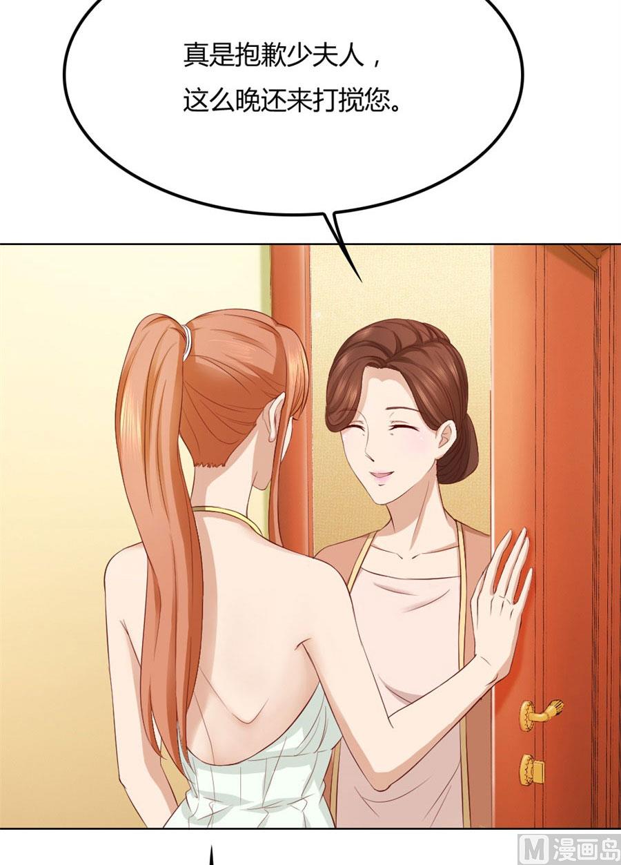 沈总开直播了？！4