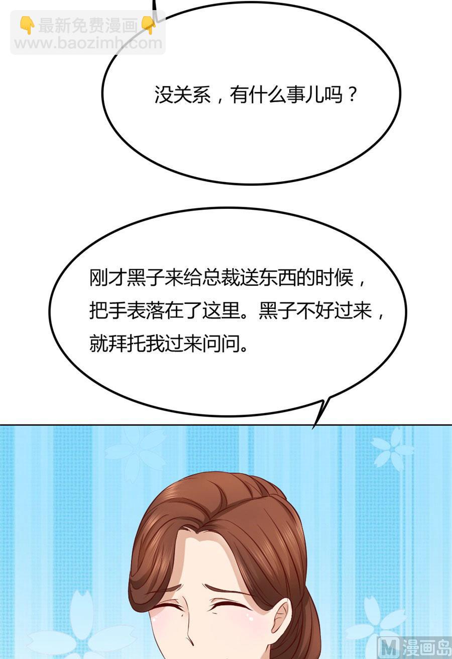 沈总开直播了？！5