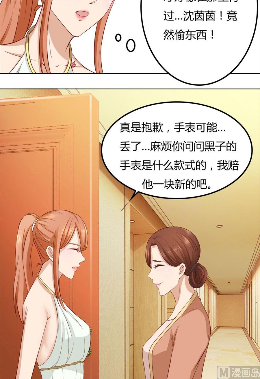 沈总开直播了？！7