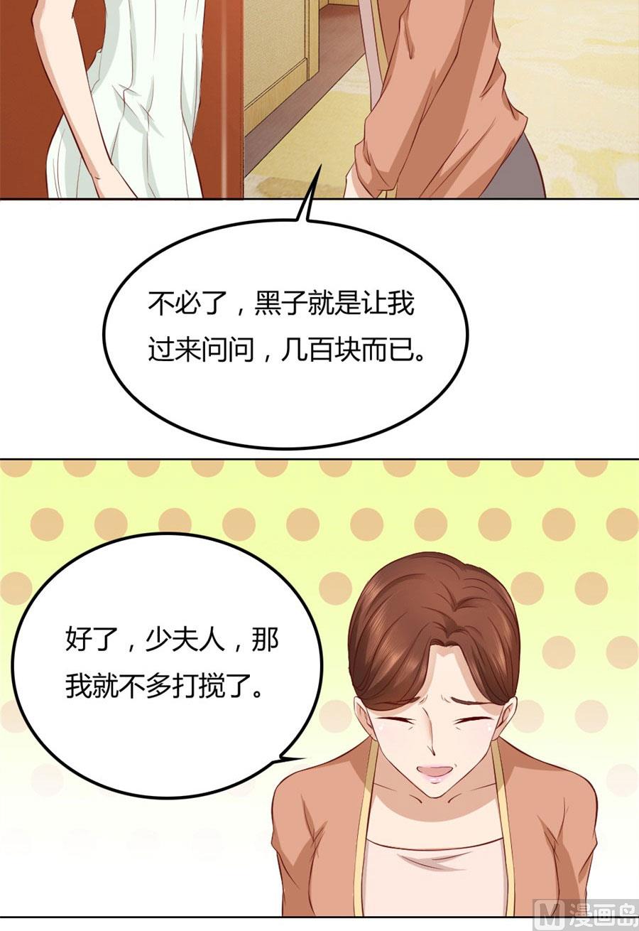 沈总开直播了？！8