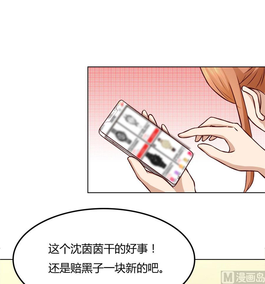 沈总开直播了？！9