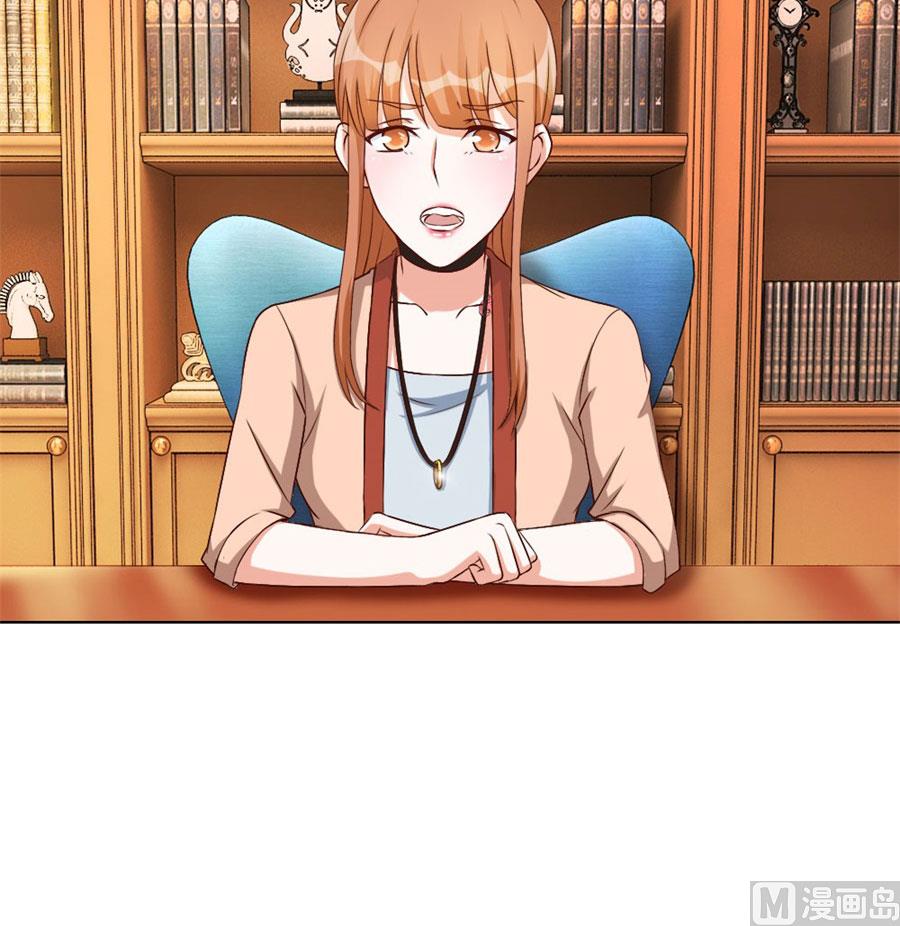 腹黑总裁的真目的10